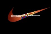 【爱游戏官方入口】熊猫杯取消后足协迅速调整策略，国奥香河基地两战乌兹别克斯坦备战重要赛事