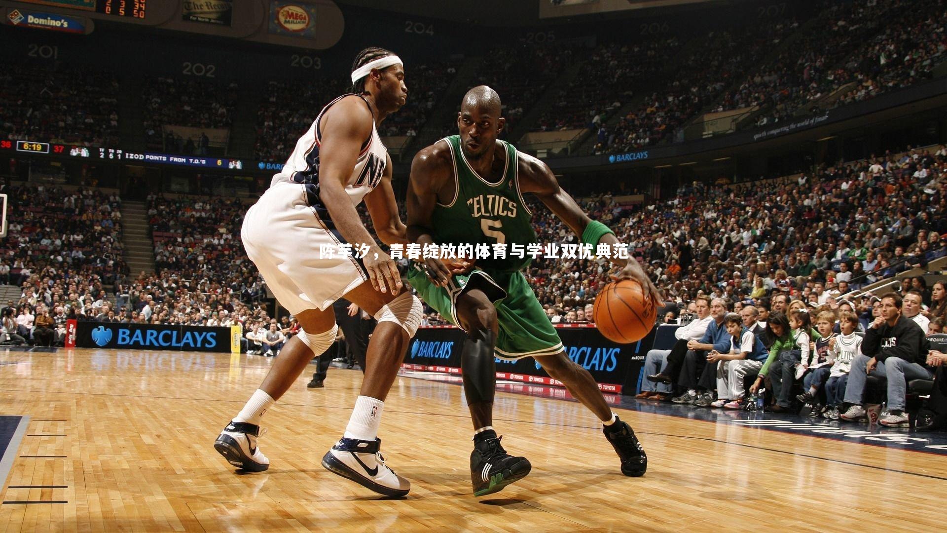 陈芋汐,青春绽放的体育与学业双优典范