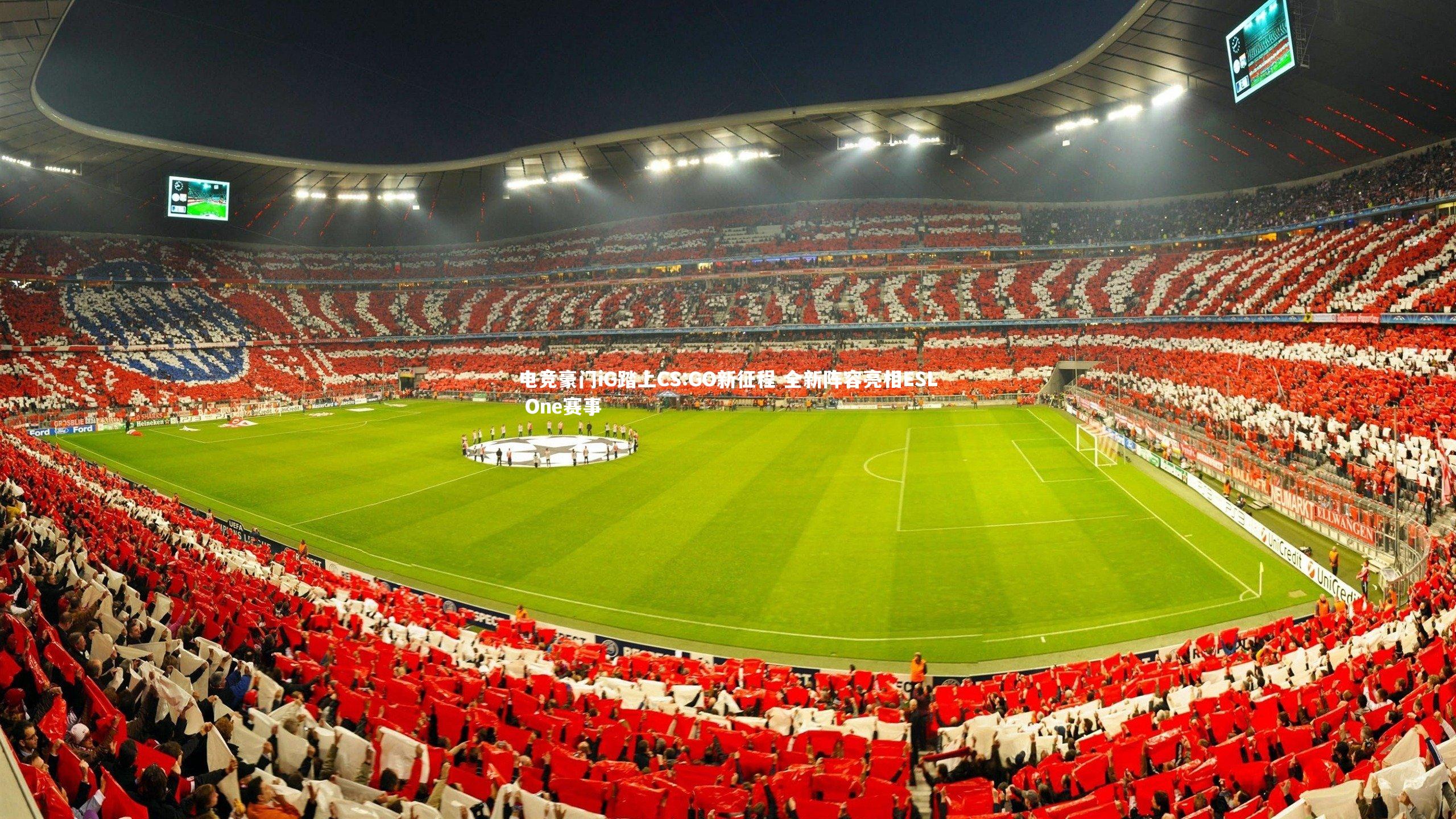 电竞豪门iG踏上CS:GO新征程 全新阵容亮相ESL One赛事